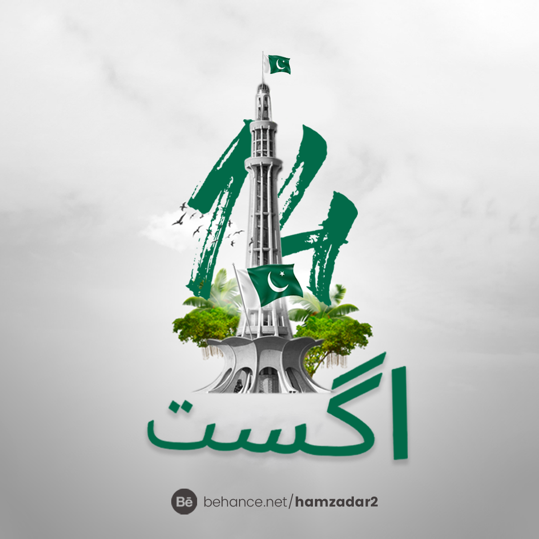independence day Pakistan pakistan independence day 14 august Social media post