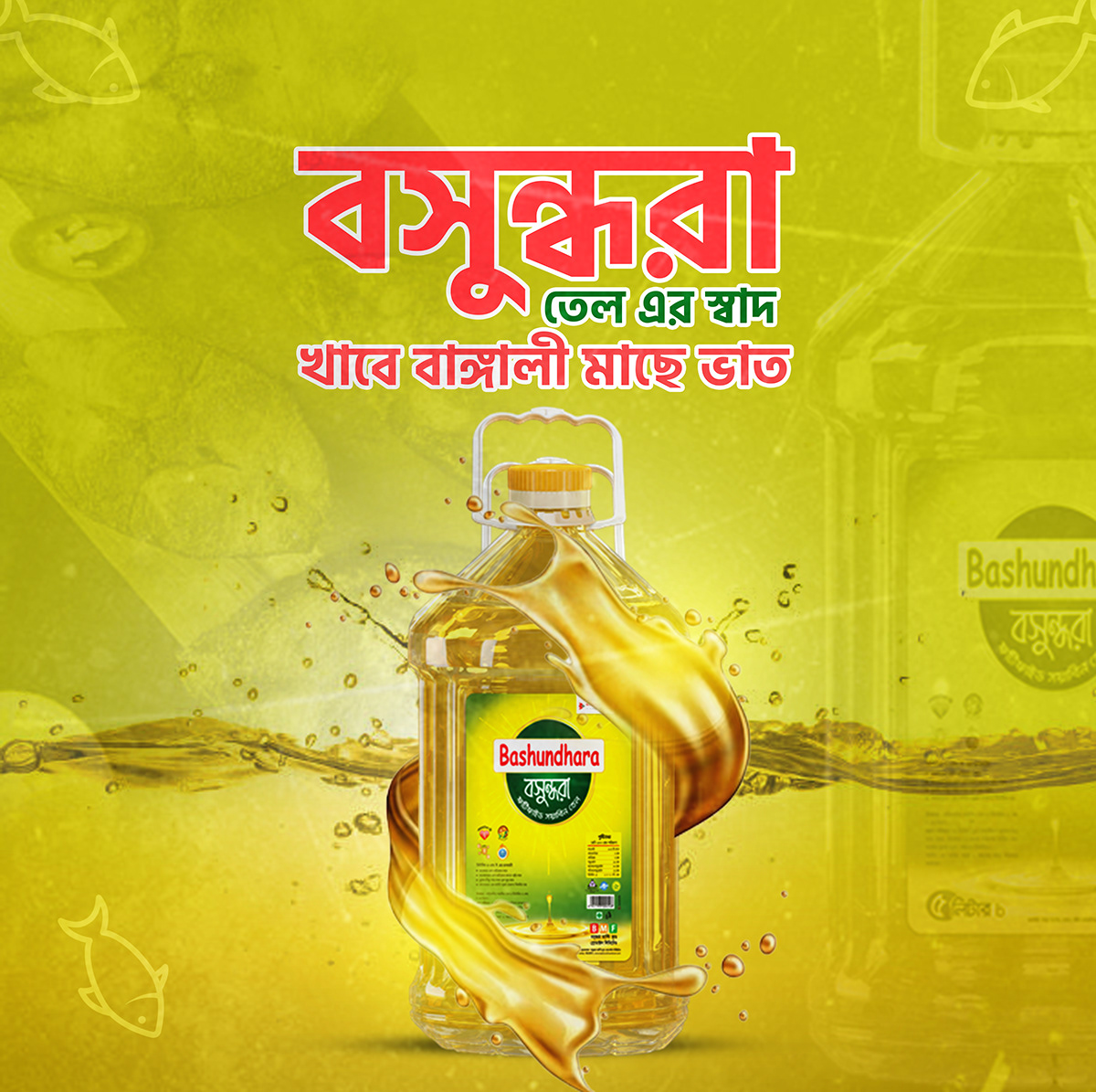 Social media post Socialmedia teabranding Grocery brand identity social media Sweets groceryads oil