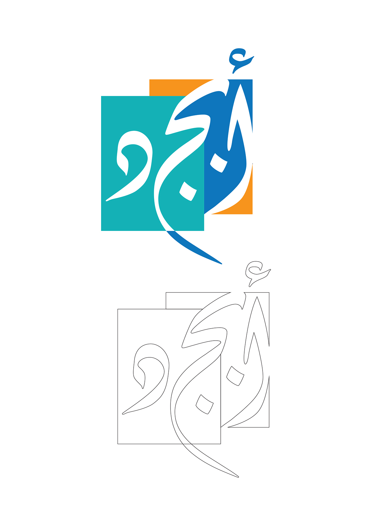 book arabic learn logo