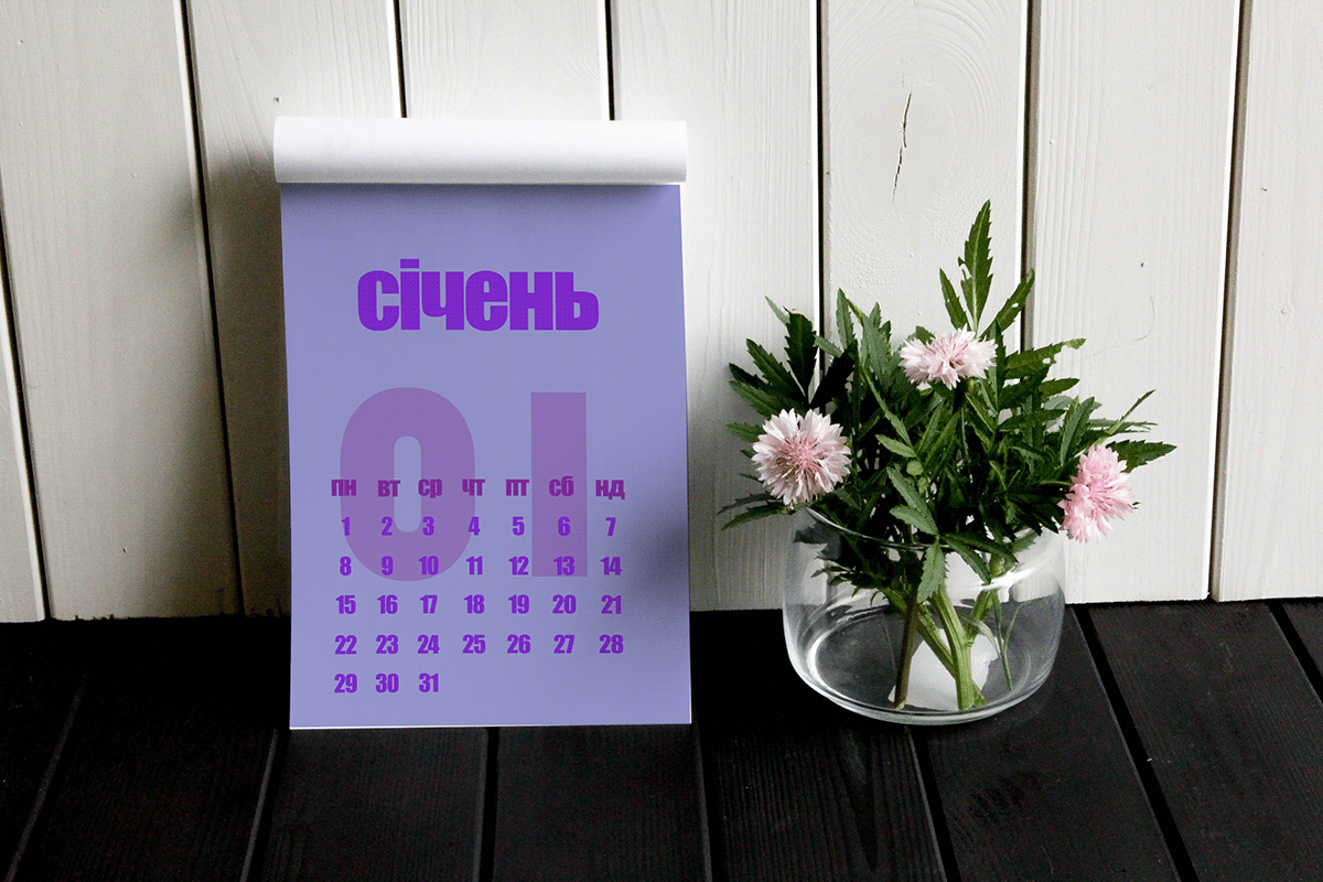 календар 2024 calendar design Graphic Designer calendar
