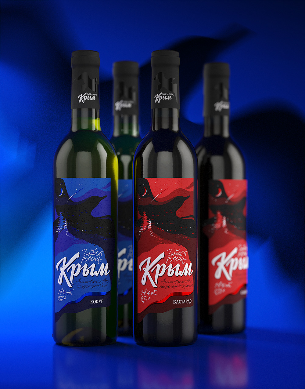 crimea wine branding  Russia pride Label design