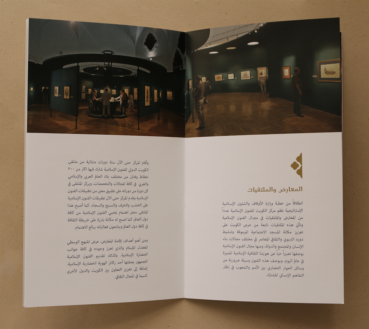 arabic calligraphy islamic art TRADITIONAL ART