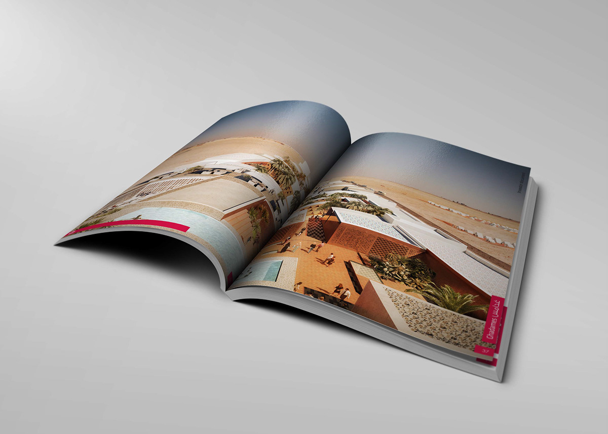 Al Wahat book Libya design 