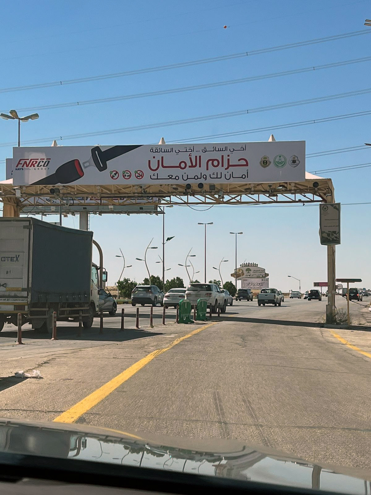 Mega Banner graphic design  Saudi Arabia checkpoints dammam tabuk 儿童护肤品 riyadh