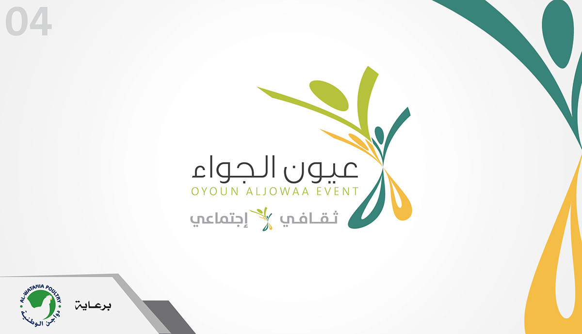 logo Salehkhalil صالح خليل