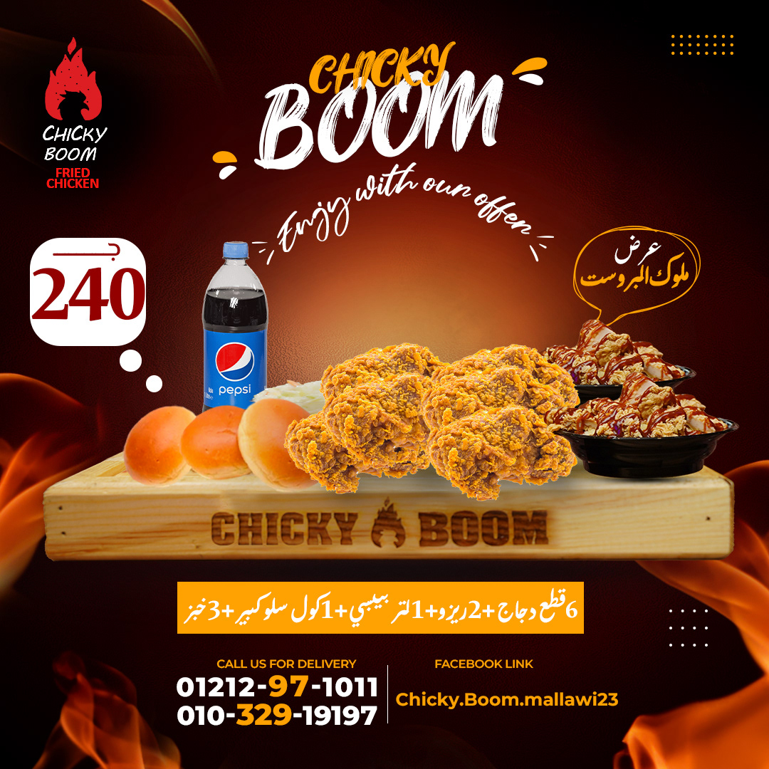 offers fried chicken chicken Food  restaurant Fast food Social media post Graphic Designer marketing   friedchicken
