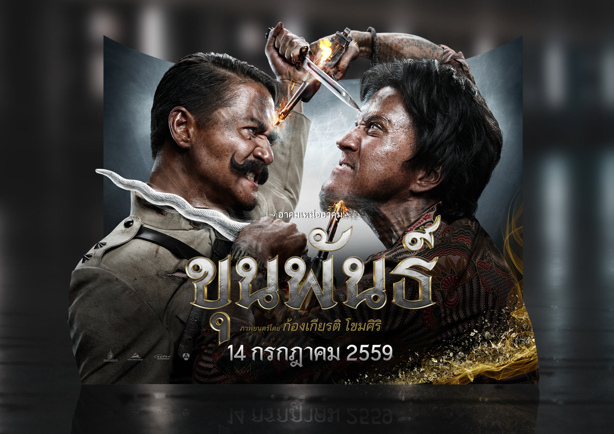 Khunpan fighting action poster movie poster black-magic keyart actions key art