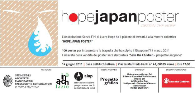 social poster japan help hope