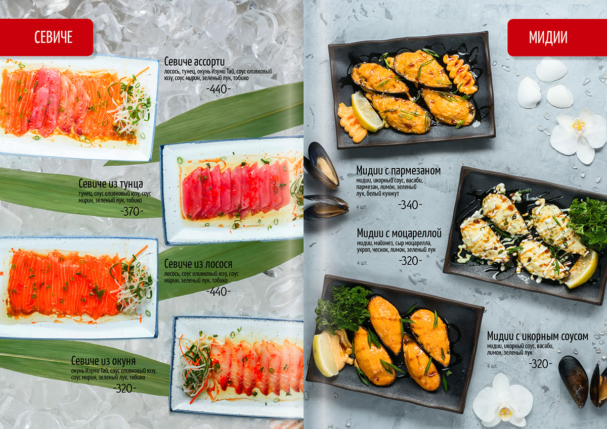 menu design print Food  restaurant cafe japanese cuisine food photography stylist