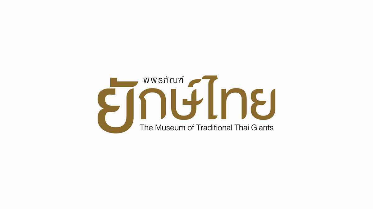 the museum of traditional Thai Giants student assignment art and culture Bangkok Thailand