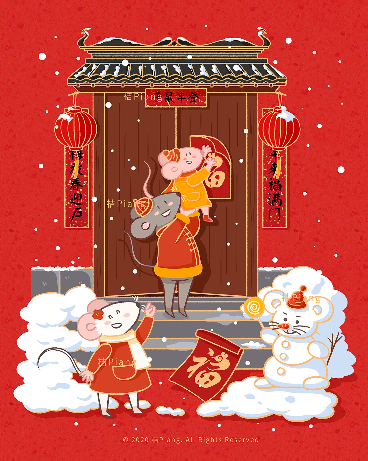 中国年 2020鼠年 春节 过年 新年 插画 老鼠 年俗 The Spring Festival chinese new year