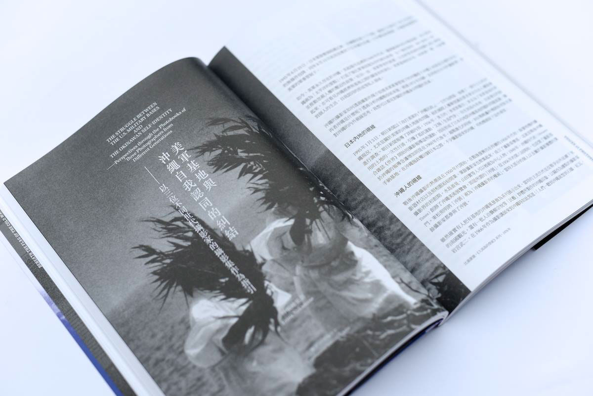 VOP Layout Photography  book taiwan editorial InDesign Cold War magazine
