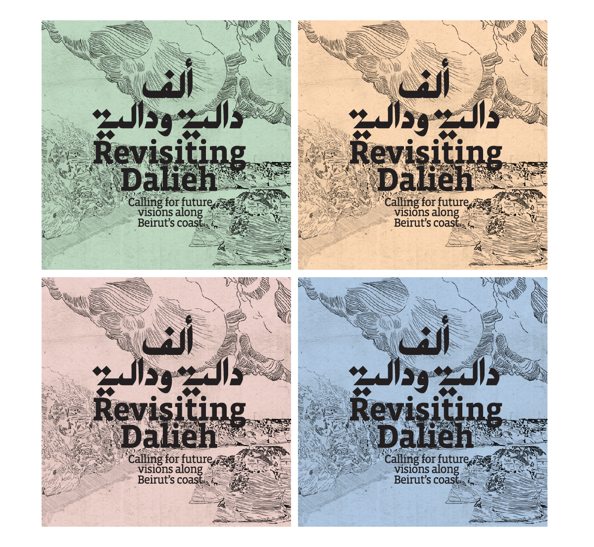campaign Beirut sea public Space  civil activism lebanon Dalieh Raouche poster flyer arabic bilingual english