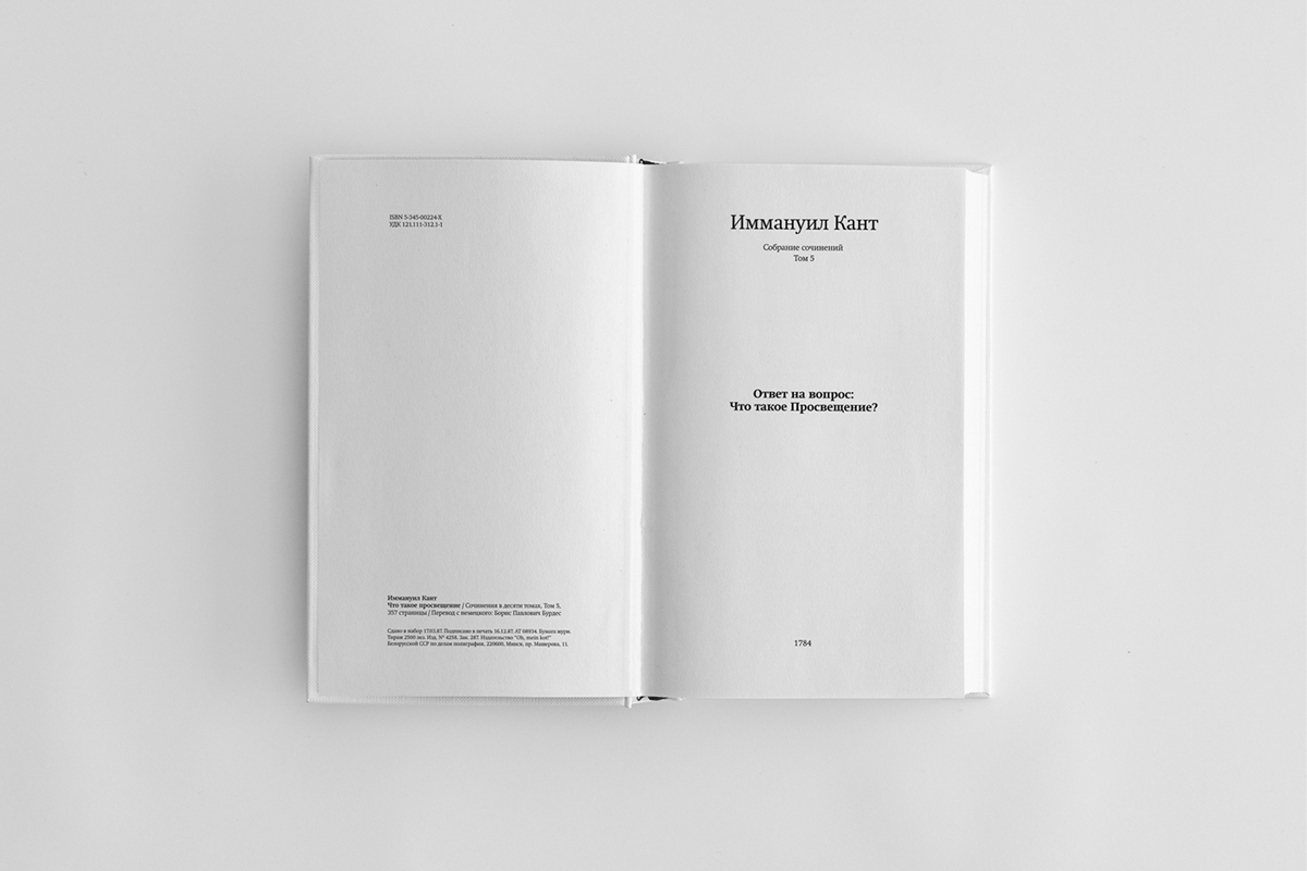 book kant philosophy  literature idea mind clear minimal line typography  