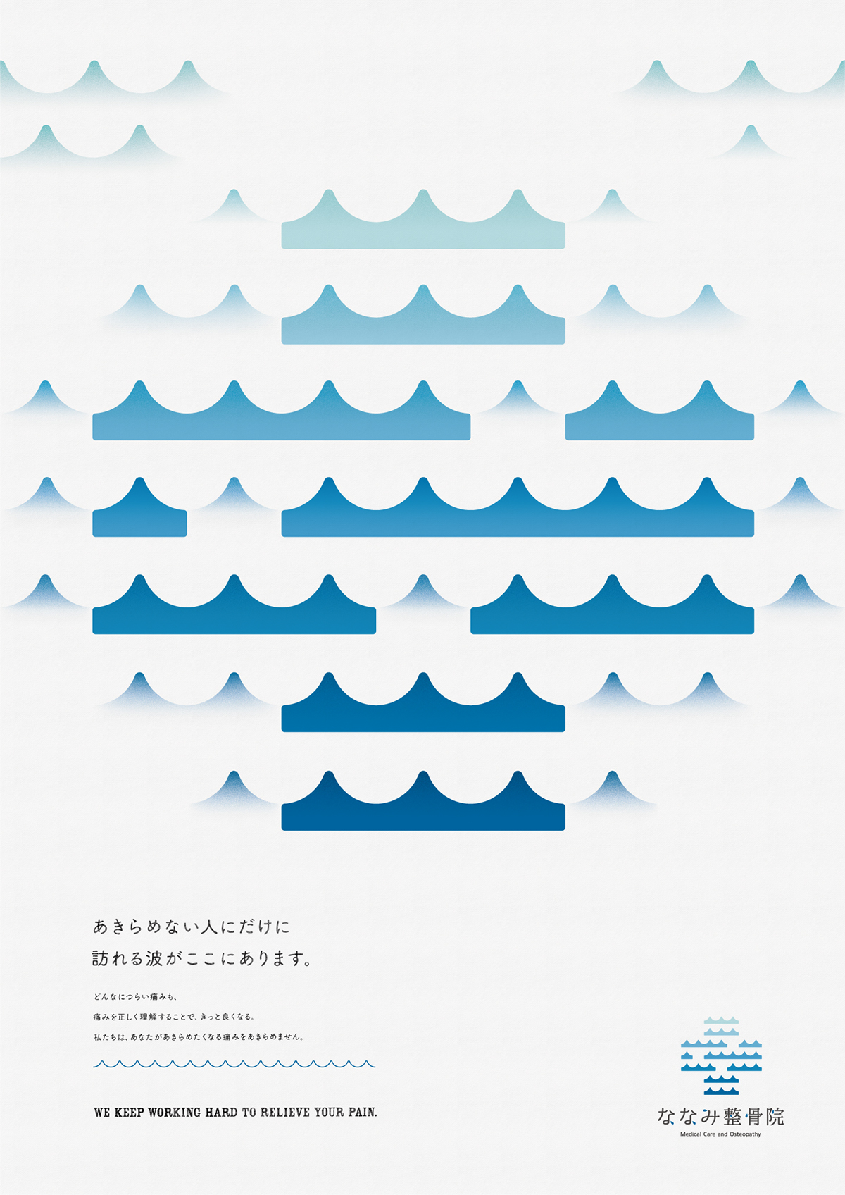 poster design graphic animal logo sea blue