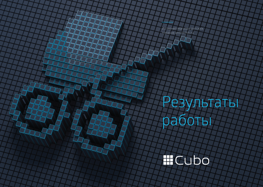 Minimalist logo for Cubo