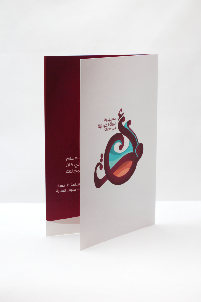 woman Kuwait design card Logotype