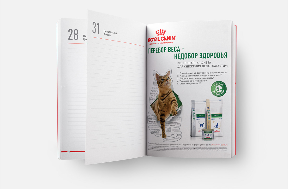 editorial Royal Canin book calendar notebook