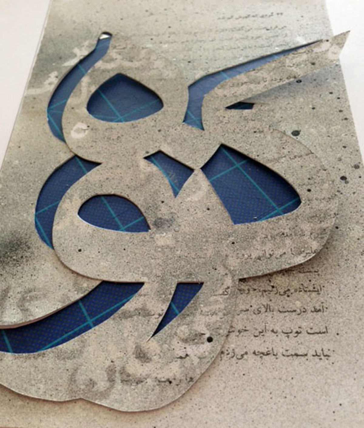 Poster Design Spray painting Calligraphy and Farsi type