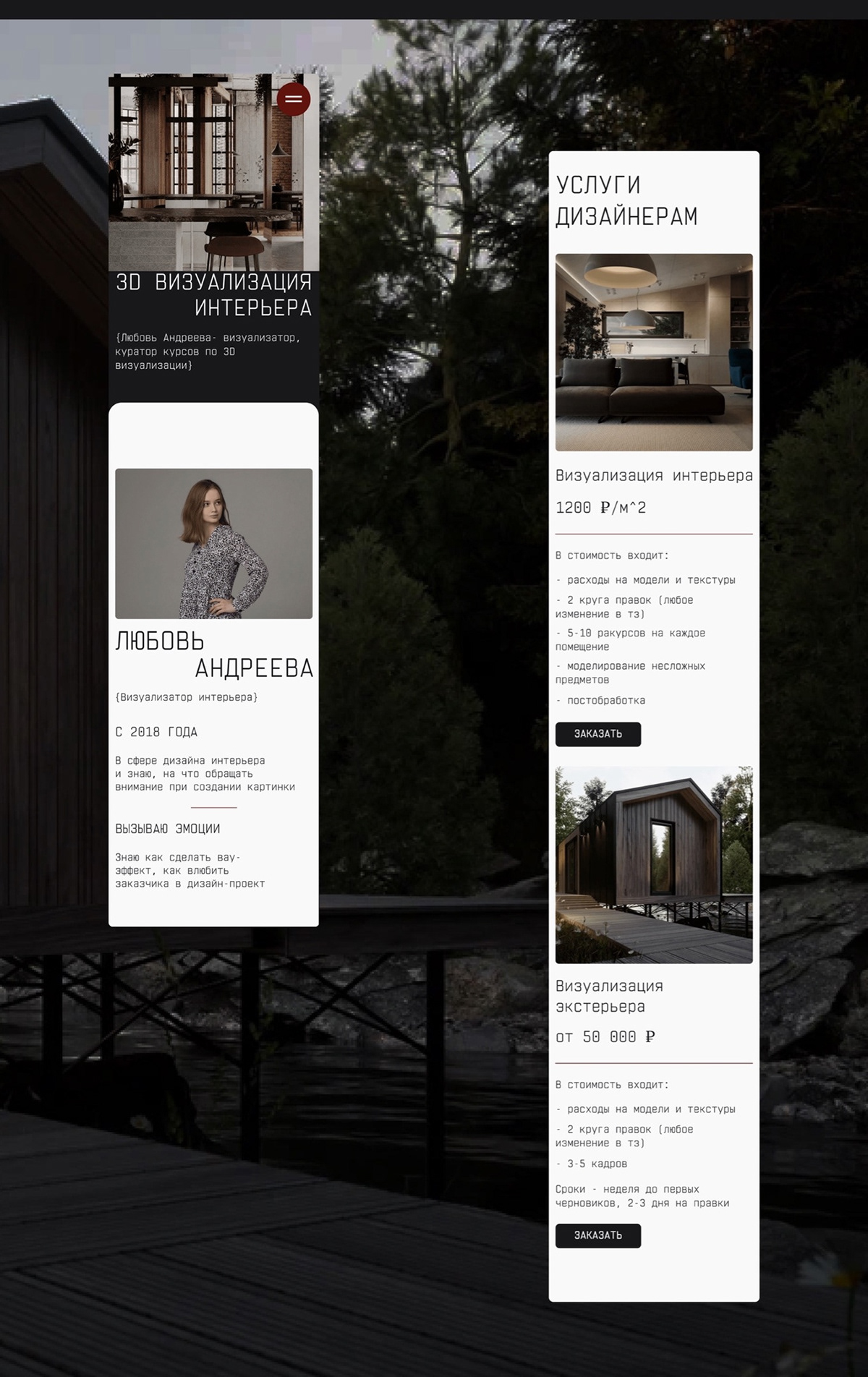 tilda Website user interface interior design  visualization UI/UX landing page user experience app design portfolio