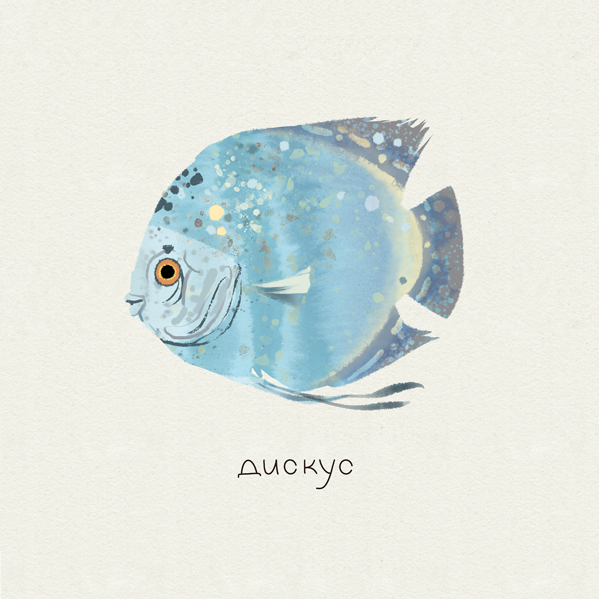 animation design aquarelle bookillustration Character concept art fish Ocean picturebook underwater watercolor