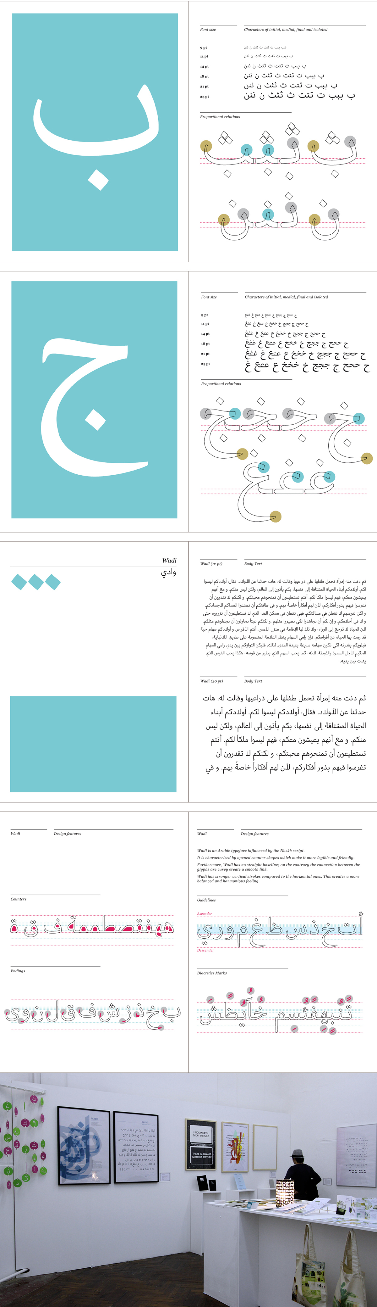 arabic typography blue Typeface naskh calligraphical style big counter shapes no straight baseline simple and elegant Harmony balance Dynamic