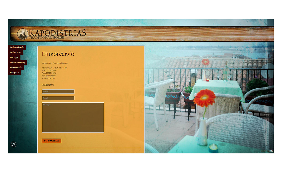 hotel web site nafplio Kapodistrias