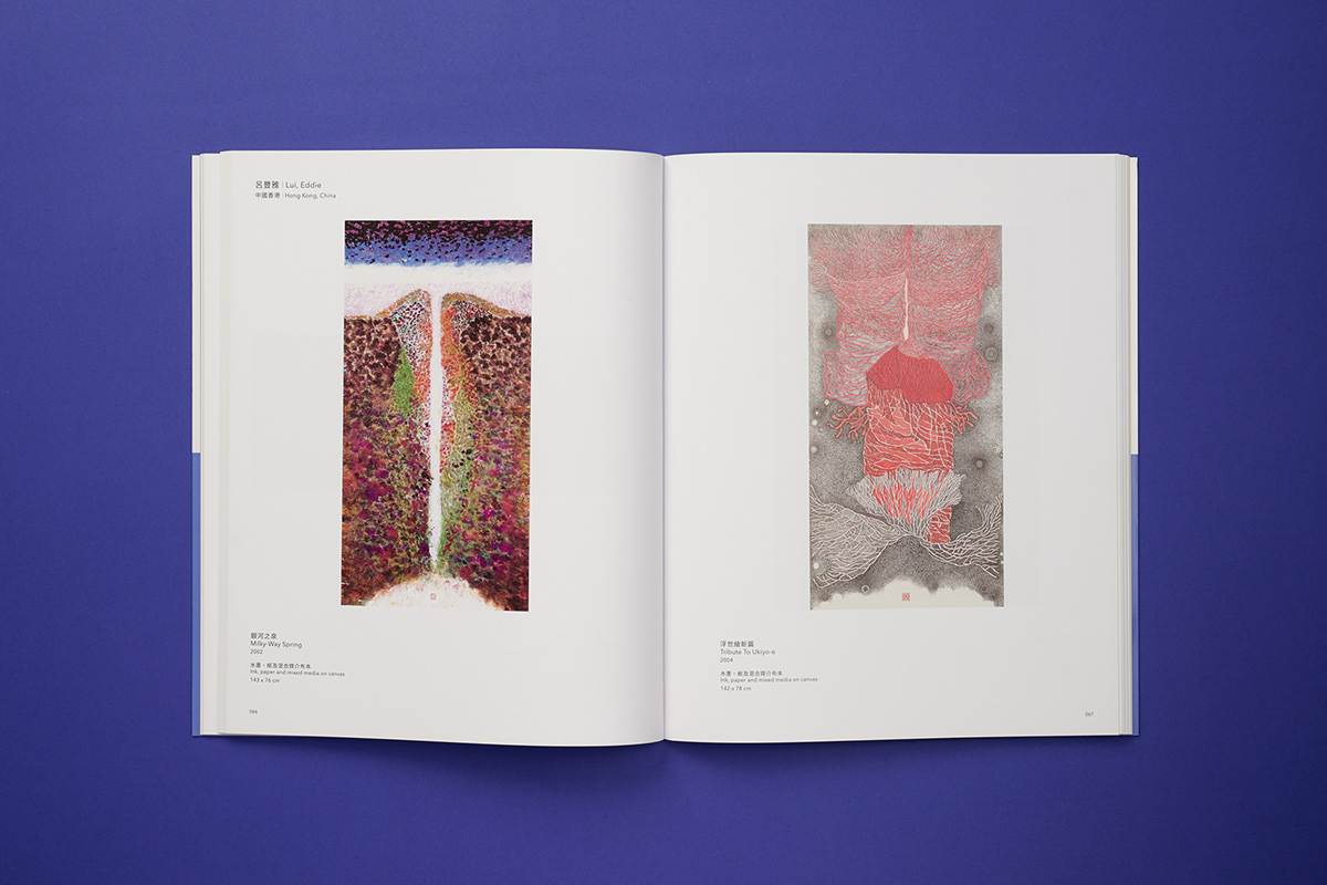 artists book design Exhibition  holographic hot stamping international art visionplus