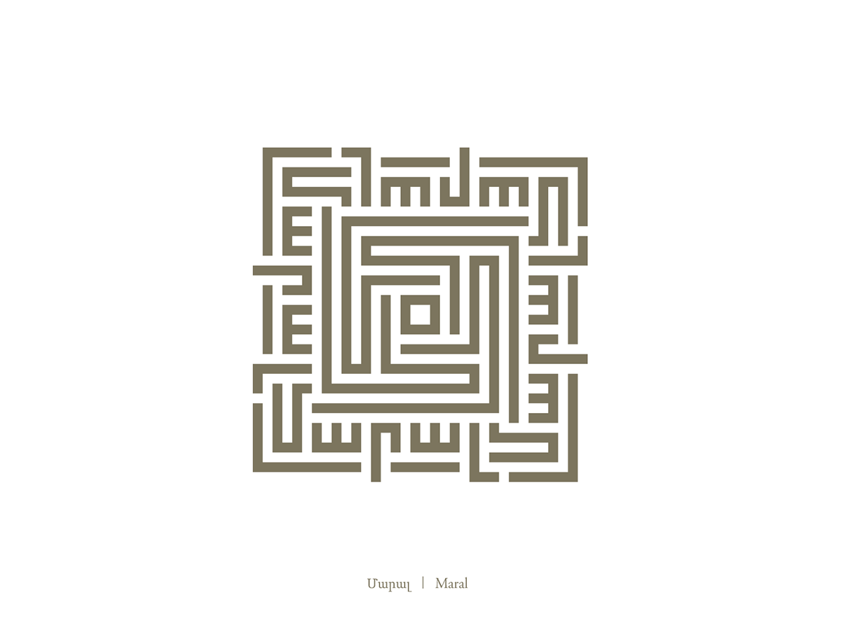 Kufi type Armenian kufic Script arabic Classic names pattern old iraq middle east square geometric ornament