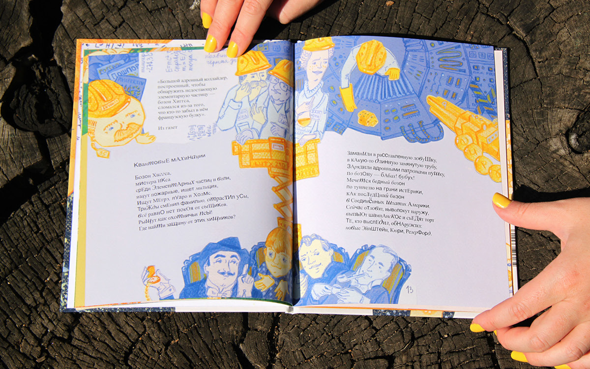 graphics collage children's illustration book design Design Layout