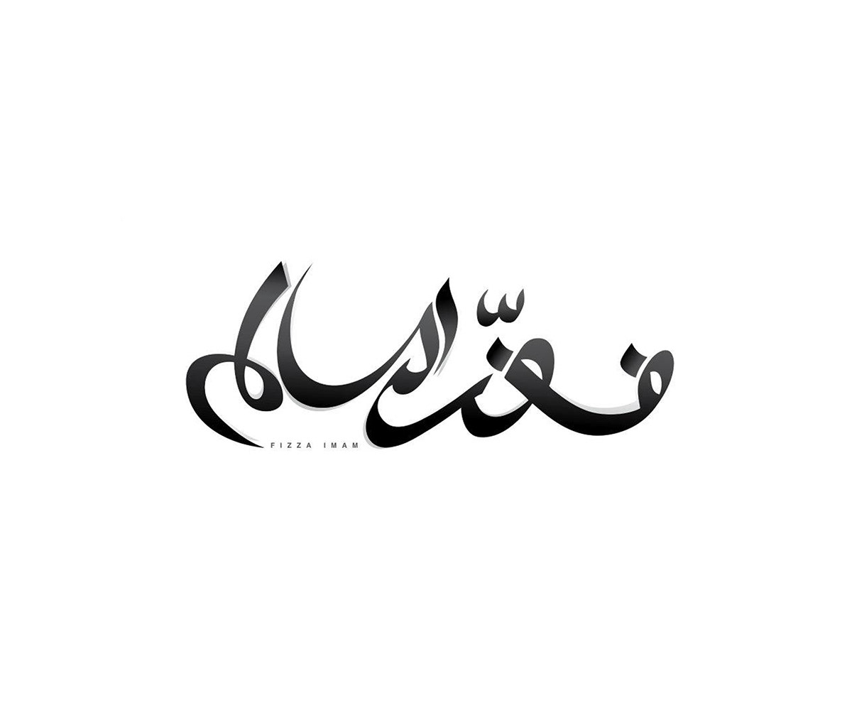 logo identity urdu art danishasan danish design Pakistan