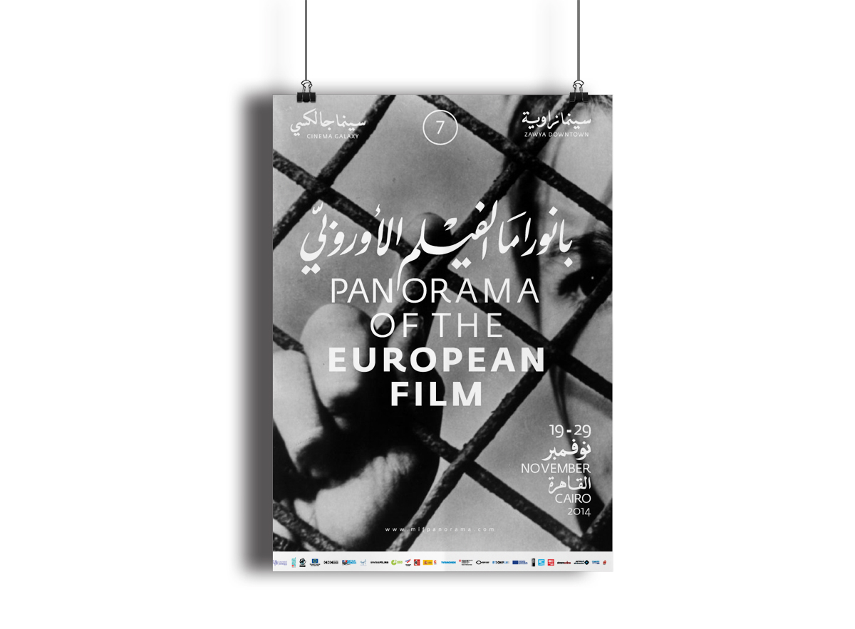 arabic typography   posters bilingual Film   Fesitval Calligraphy   egypt stills Analogue