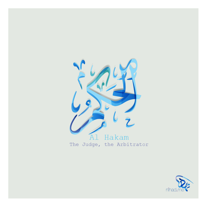 arabi calligraphy typography   arabic Calligraphy   allah God islamic art اسماء الله أسماء الله الحسنى الخط العربي