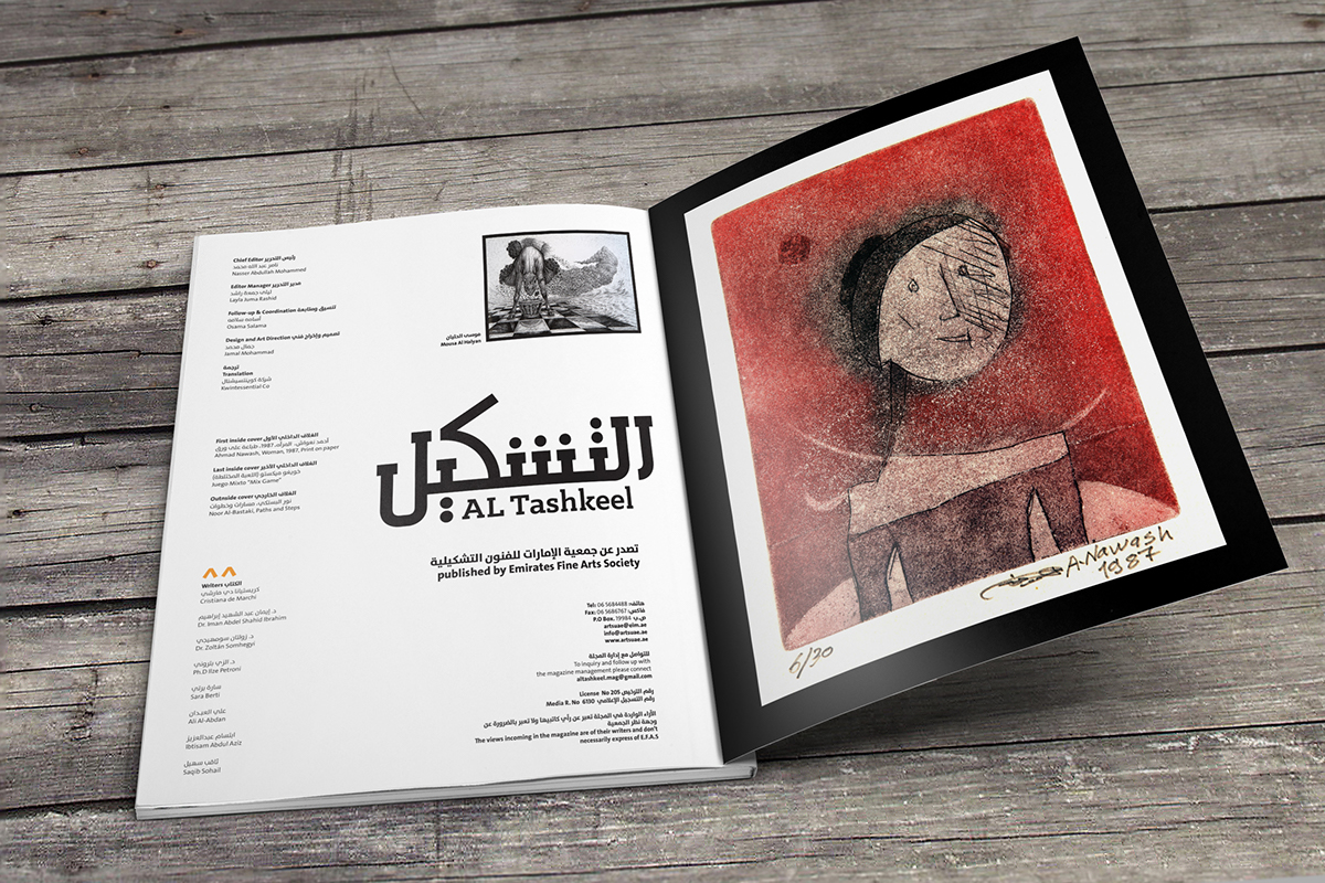 AL TASHKEEL magazine editorial UAE art efas