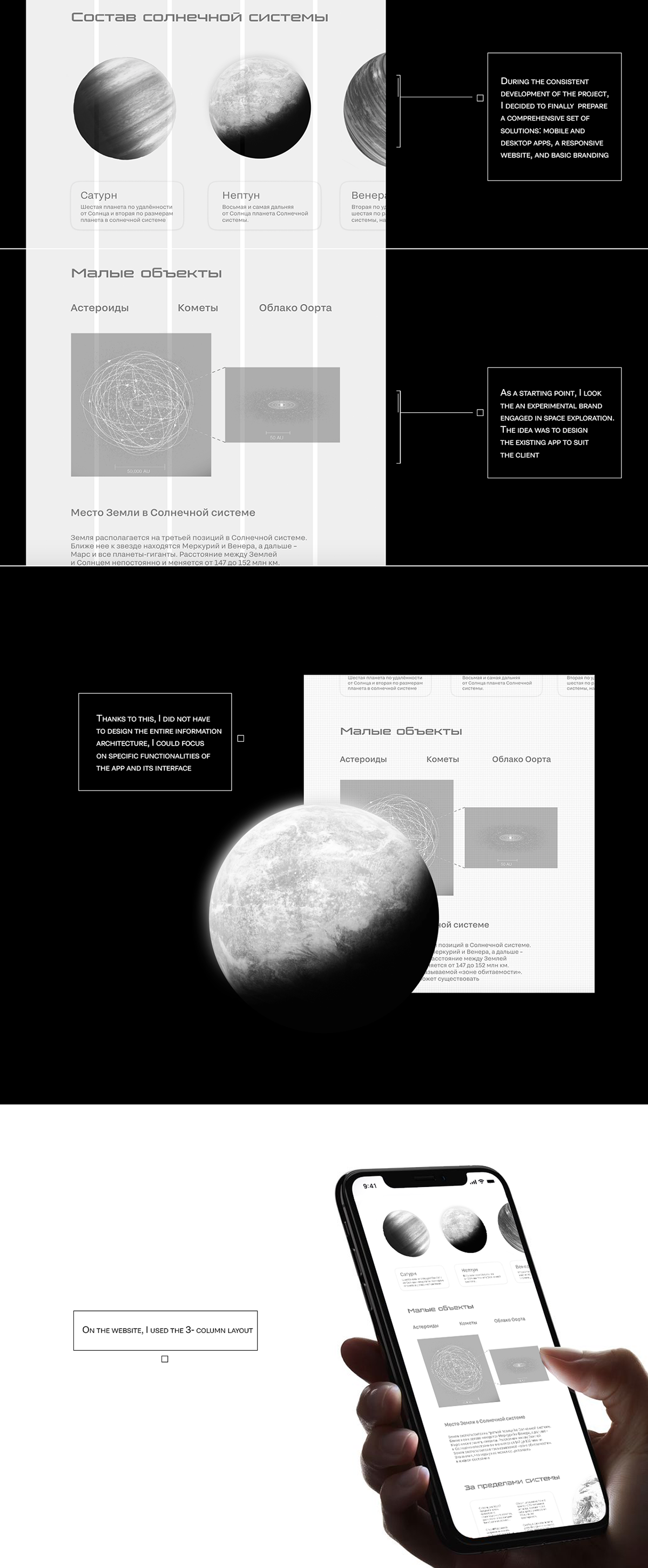 architecture landing page mobile Space  Space design UI UI/UX ux visualization Website