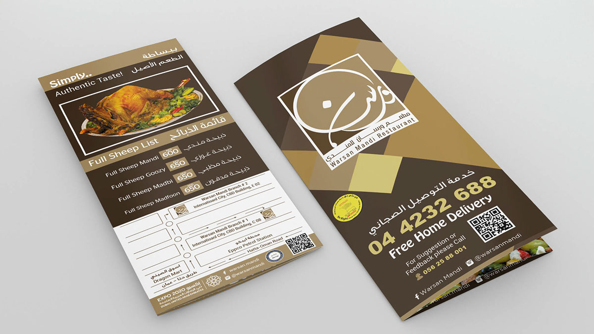 food flyer Mandi Flyer business card tri fold flyer Flyer Design a4 flyer