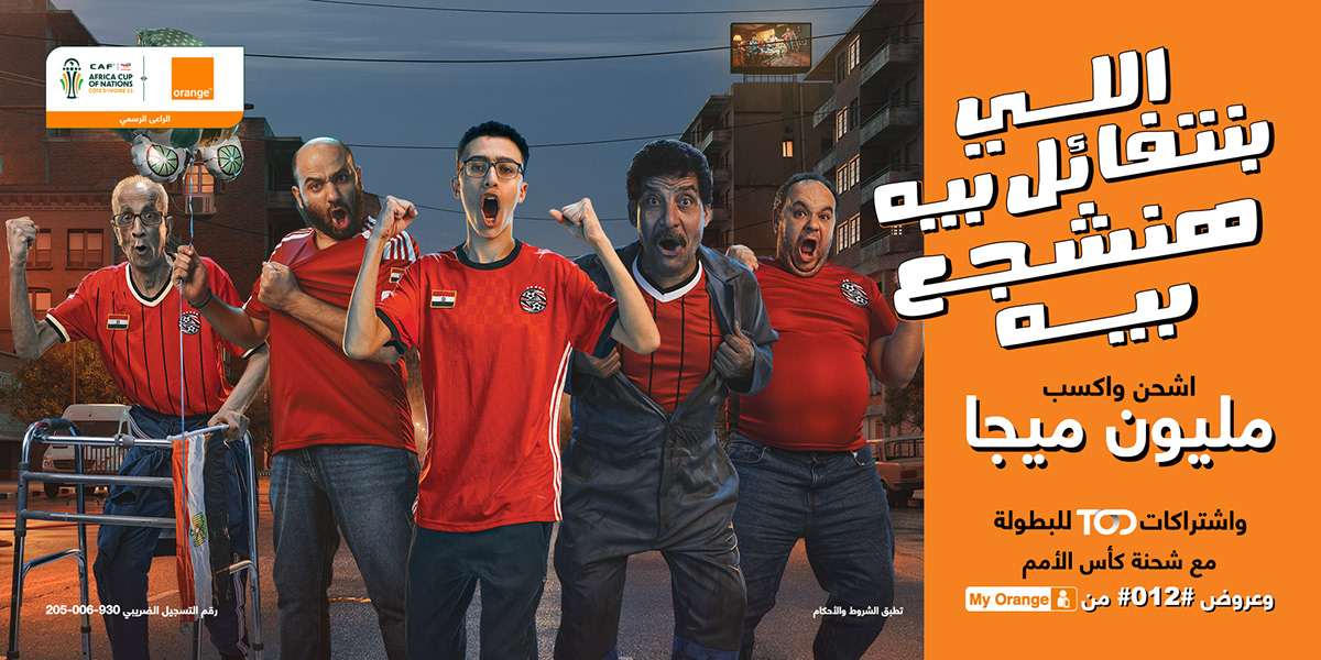 AFCON football soccer orange Football cup ads Advertising  africa egypt campaign