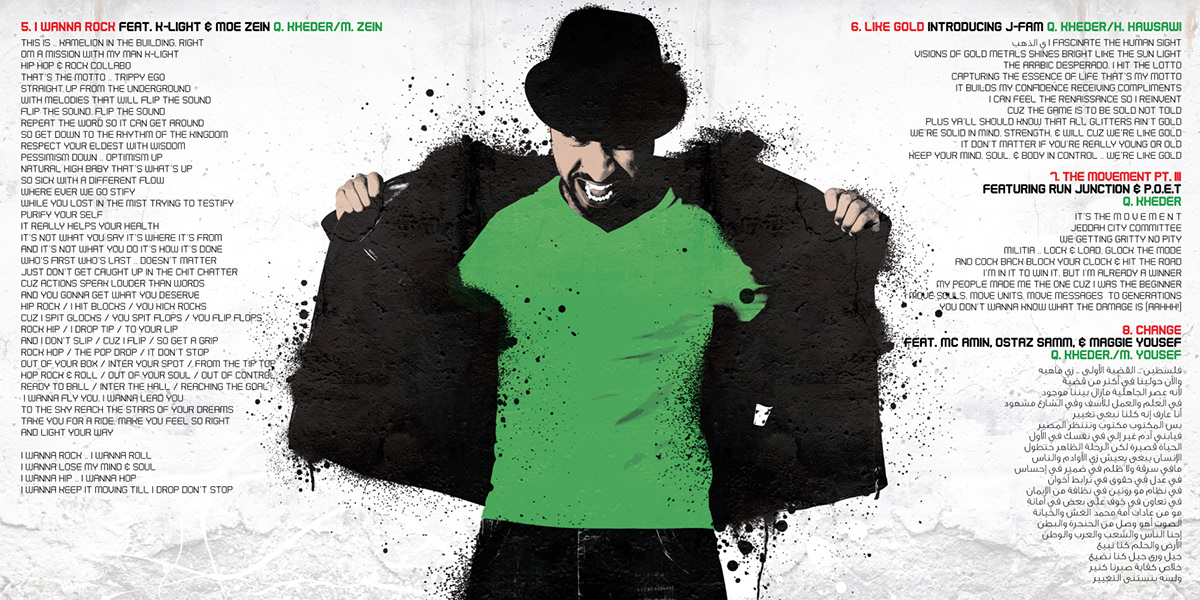 QUSAI hiphop Saudi Arabia 9ss creative album cover design Entertainment local talent