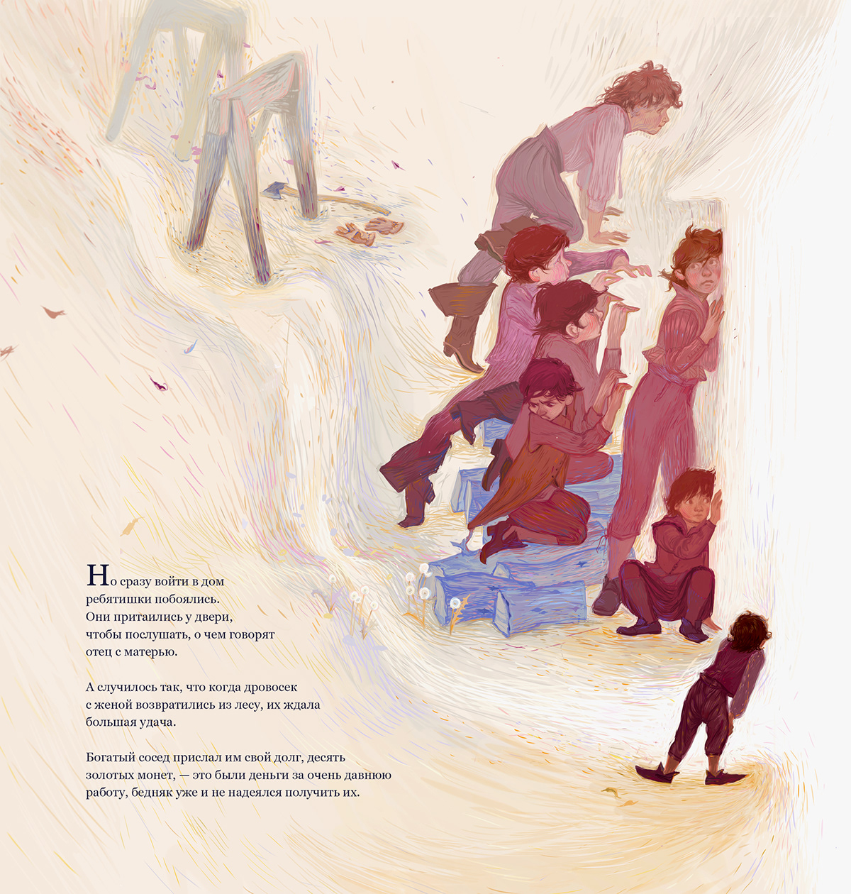 book children illustration cover editorial ILLUSTRATION  impressionism print tom thumb детская иллюстрация обложка