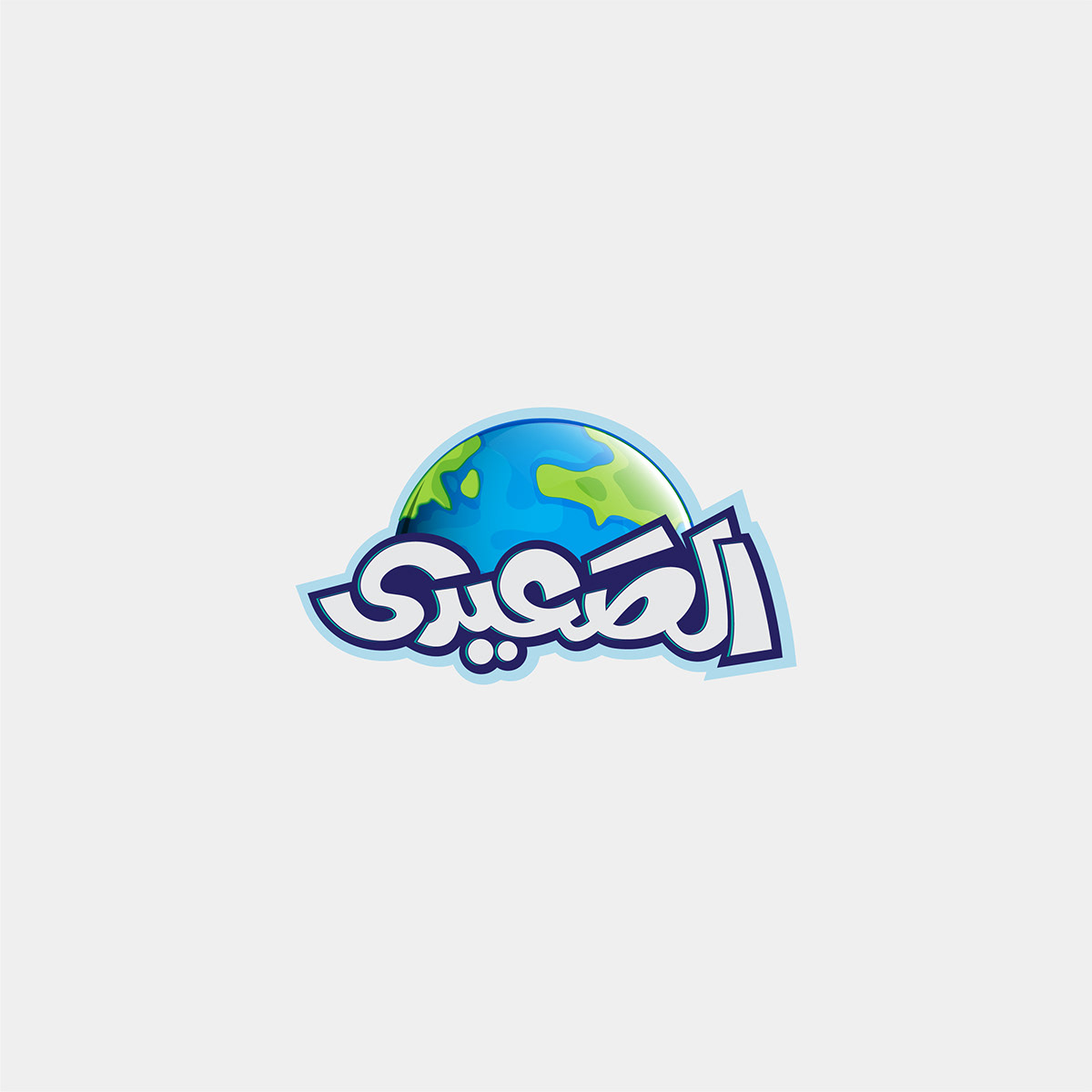 arabic arabic calligraphy brand identity Calligraphy   lettering logo Logo Design logofolio Logotype typography  