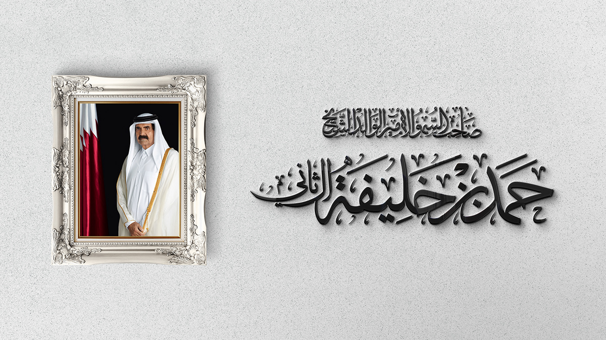 arabic calligraphy Arabic logo arabic typography font Handlettering lettering Logotype Script thuluth type design