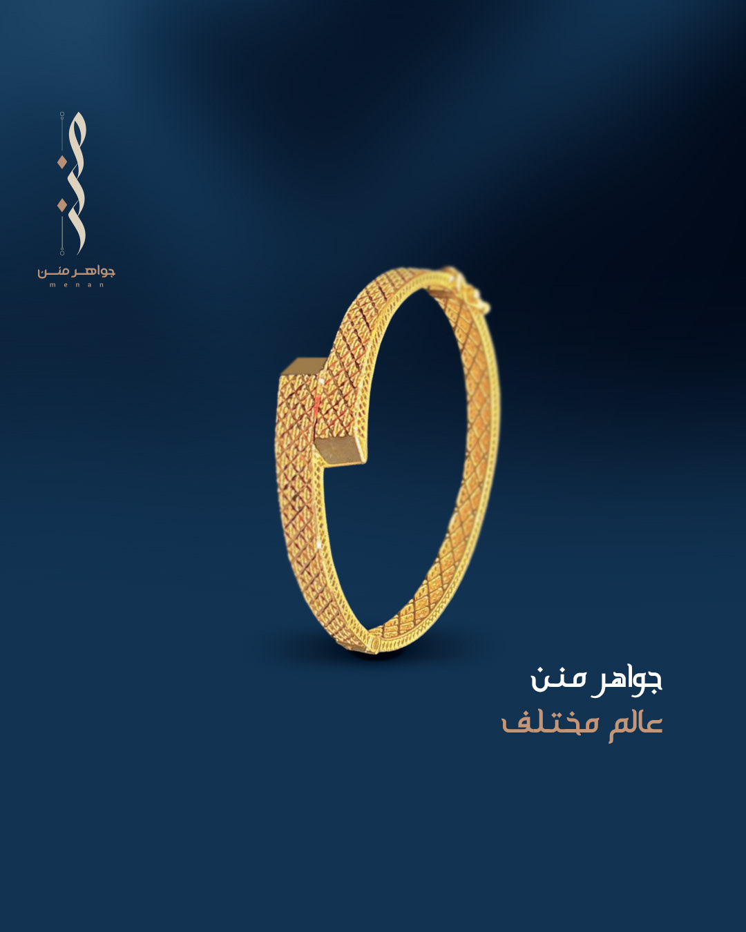brand guidelines brand identity branding  jewara logo Jewellery jewelry logo mention البحرين مجوهرات