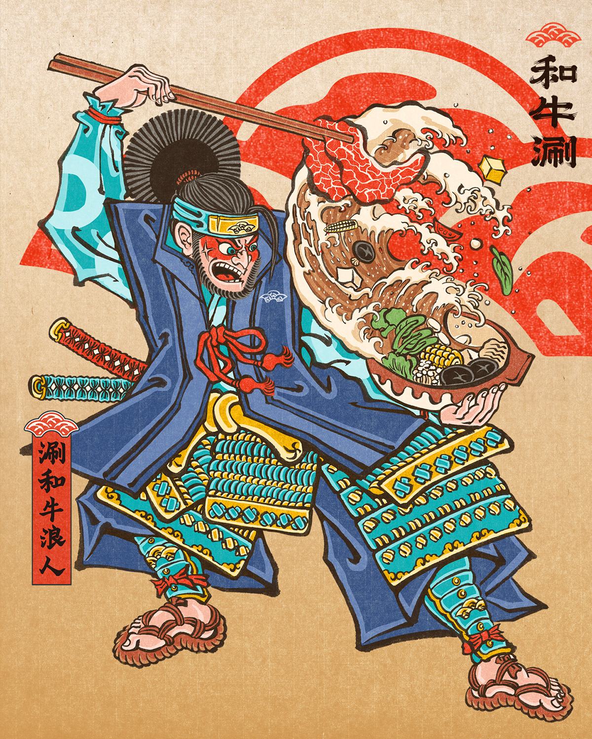 art Illustrator japan llustration samurai ukiyoe 江戸 浮世絵 浮世繪 版画