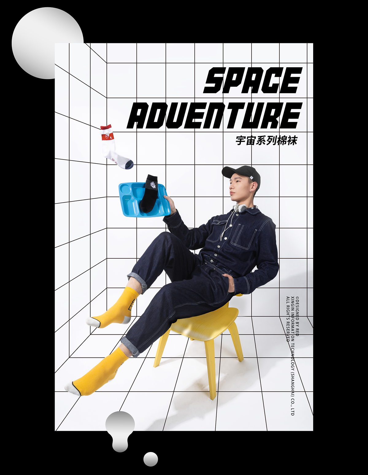 ILLUSTRATION  socks Space  adventure Photography  cool package graphic capsule Travel