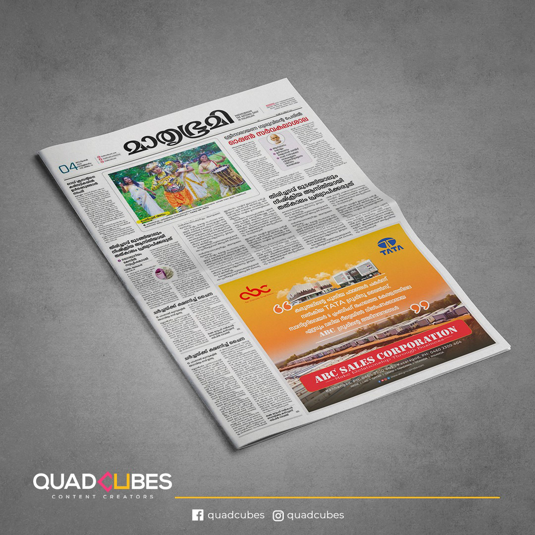 Advertising  graphic design  newspaper Newspaper advertising newspaper design NewspaperADS