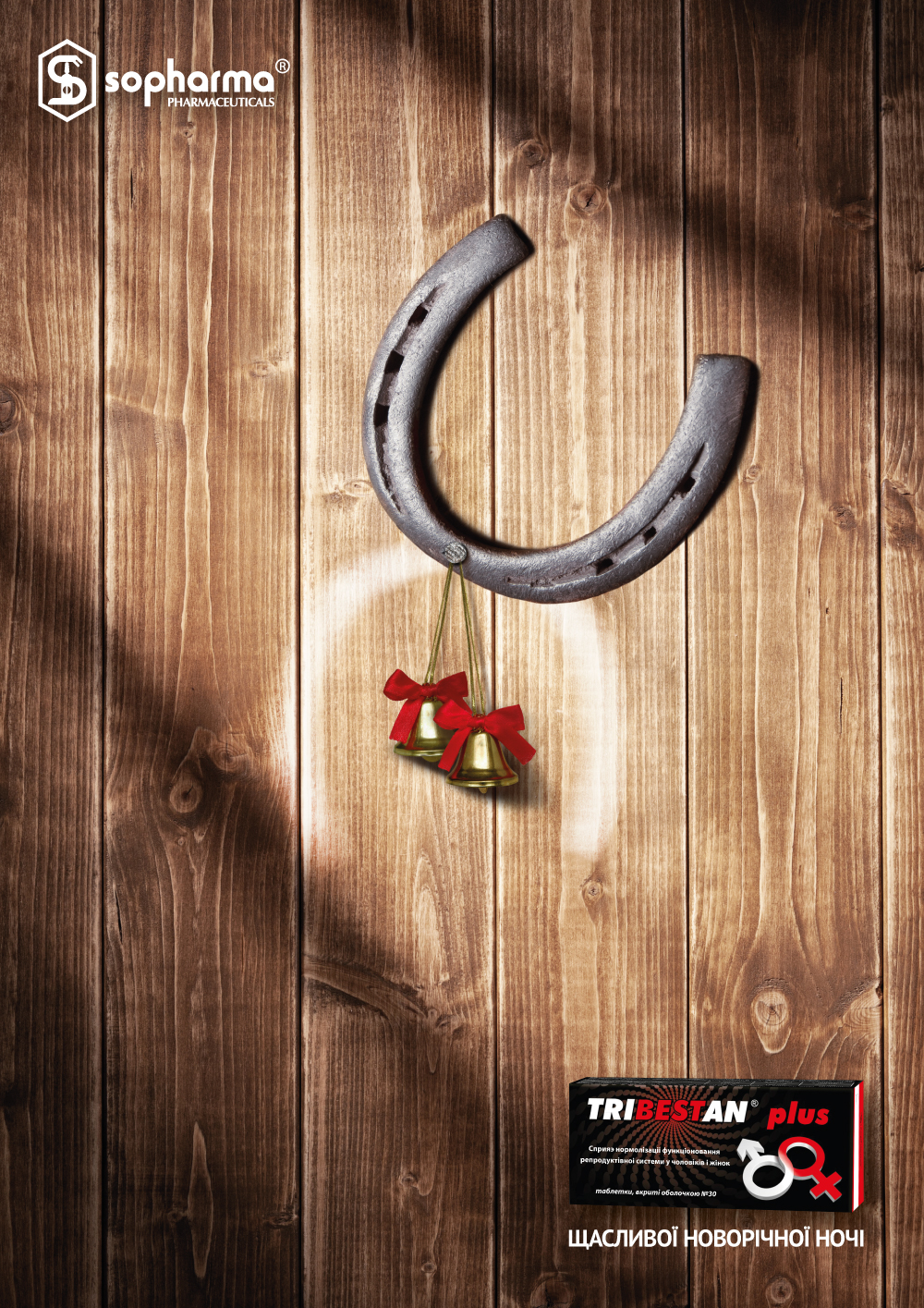 horseshoe poster sex new year bell red creative door trace Viagra Pharmaceutical medical happy lucky wood