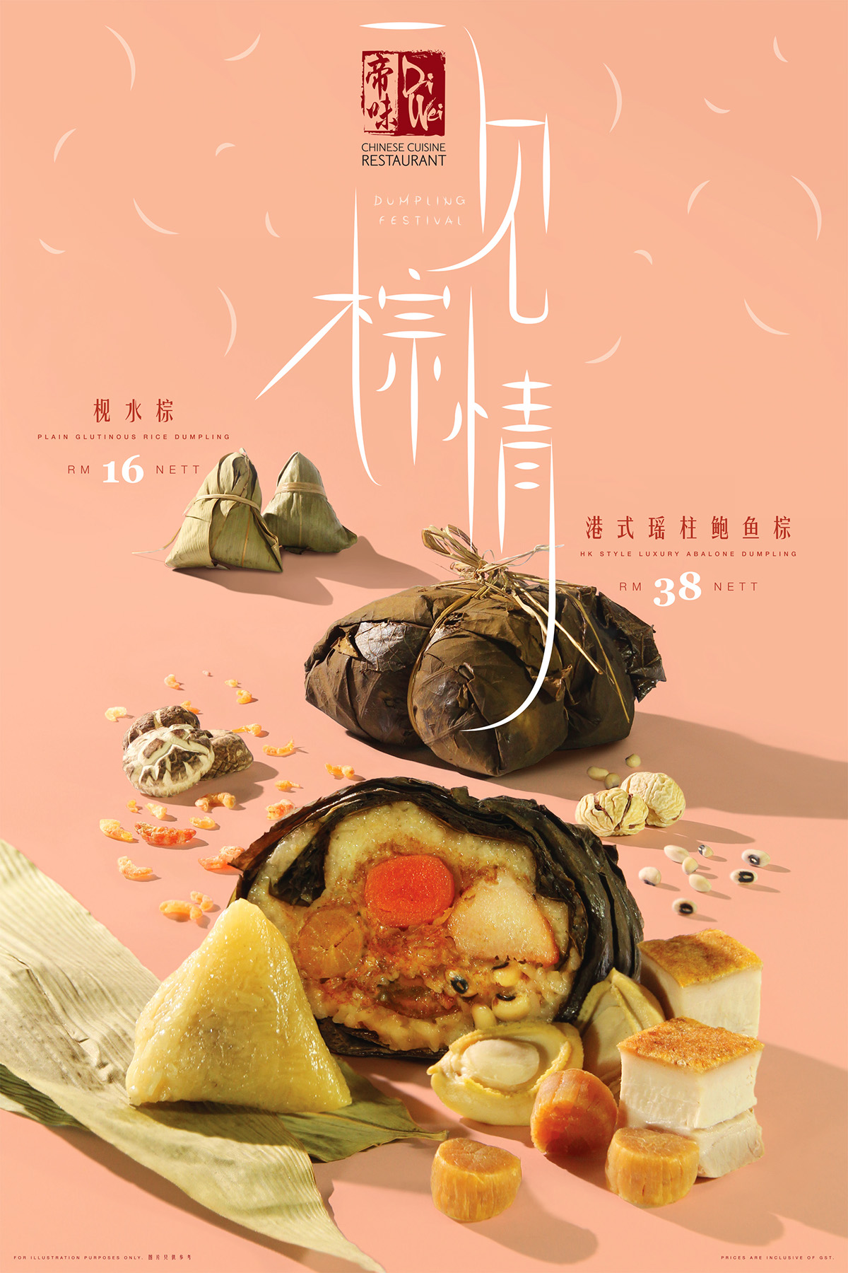DiWei EmpireSubang dumpling lovefood