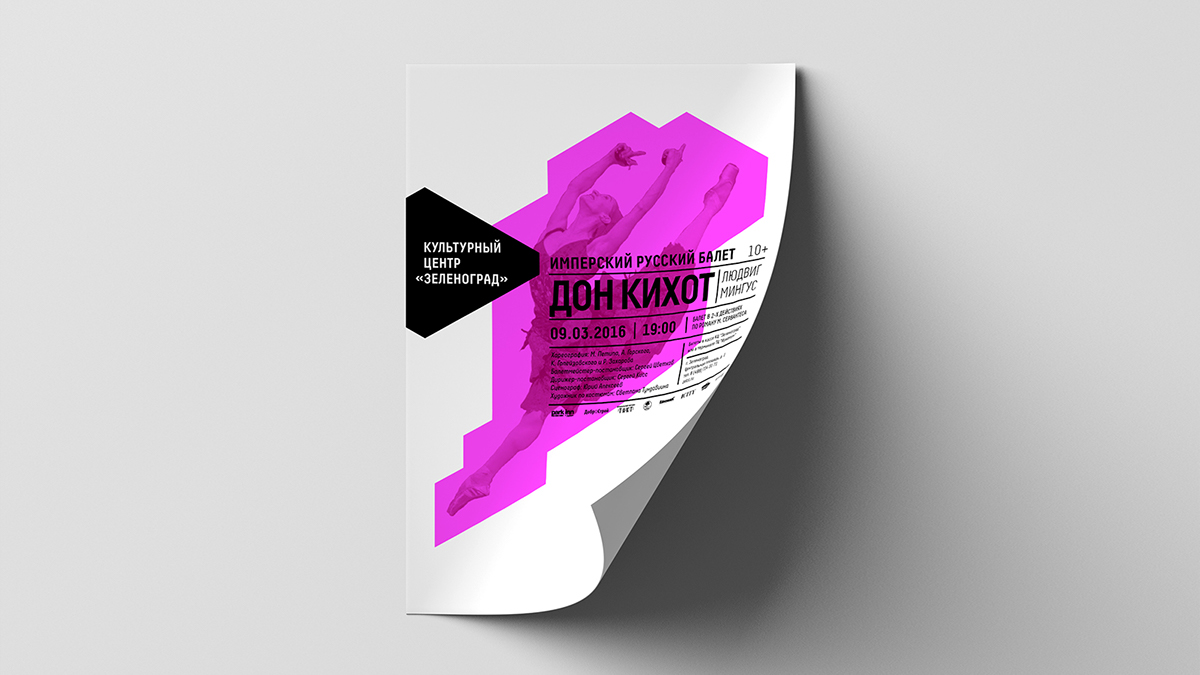 Zelenograd cultural center identity geometry triangle Multipurpose colors ADCR creative gird