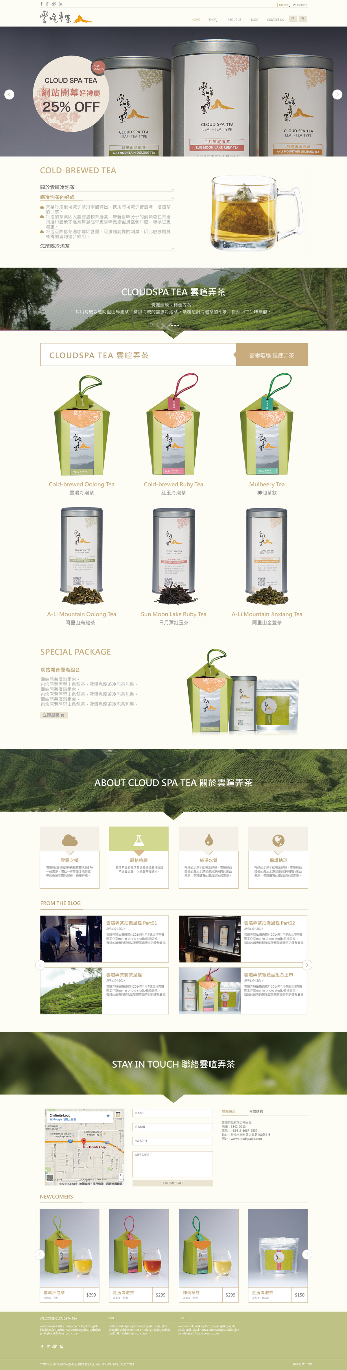 Webdesign tea onepagelayout