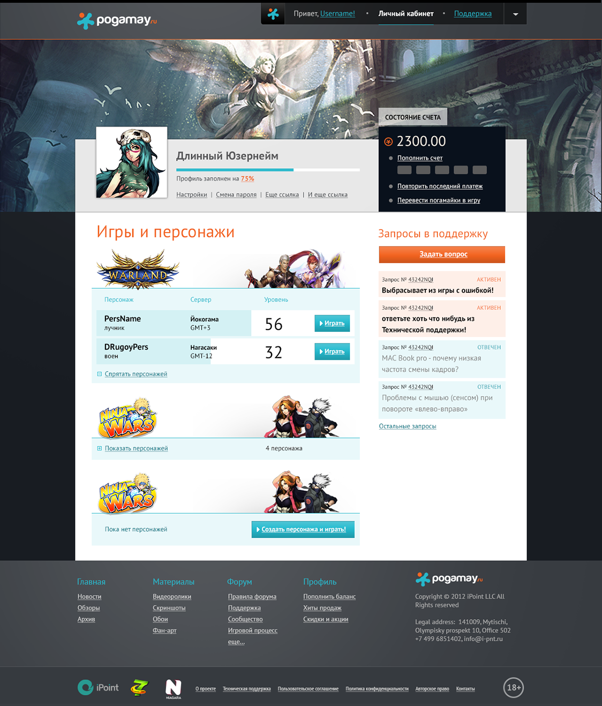 Website Gaming user interface online gaming